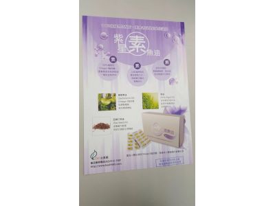 台灣原生藥用植物股份有限公司-undefined