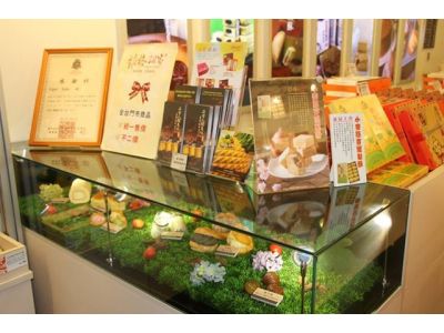 維格餅家-undefined