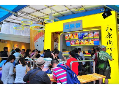 思慕昔餐飲有限公司-undefined