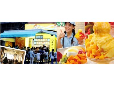 思慕昔餐飲有限公司-undefined