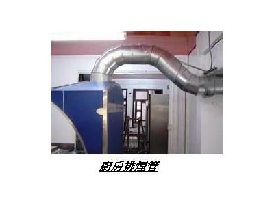 允誠通風空調-undefined