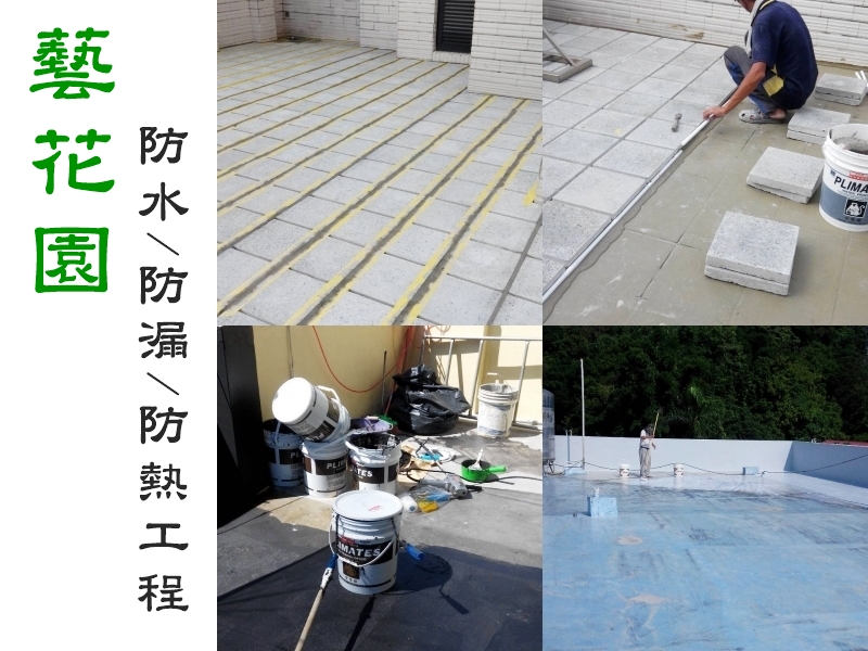 藝花園景觀綠化工程-高雄園藝設計 | 庭園造景-景觀工程