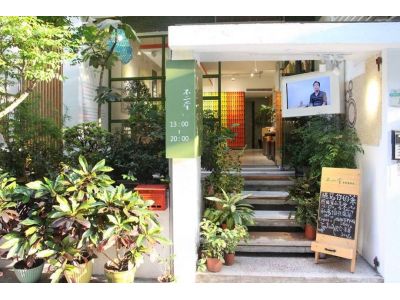 不二堂永康概念店-undefined