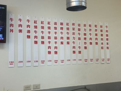 吳媽媽牛肉麵-undefined