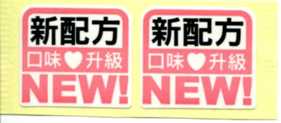 高雄貼紙