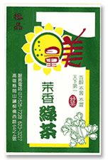 防水貼紙