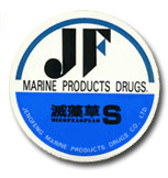 防水貼紙