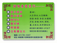 防水貼紙