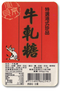 透明貼紙