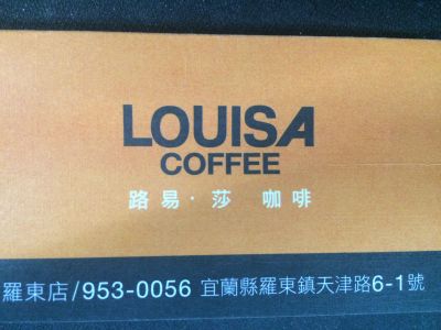 路易。莎 咖啡-undefined