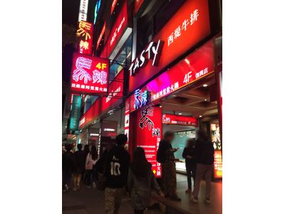 馬辣國際餐飲有限公司-undefined