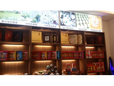 南越燕農企業(貿易)-undefined