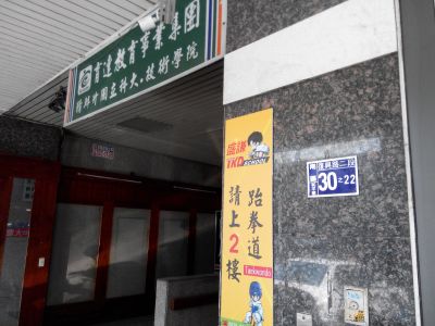 豪麥實業有限公司-undefined