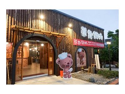 熊飽鍋物刷刷鍋-undefined