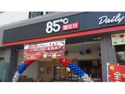 85度C台中太原店-undefined