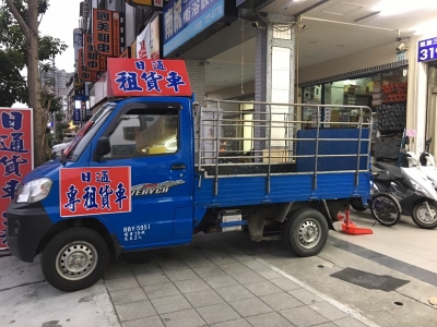 日通貨車租賃有限公司-搬運起重服務