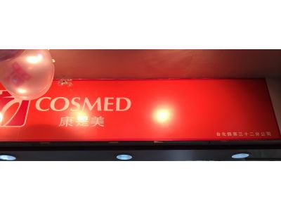 統一生活事業股份有限公司-undefined