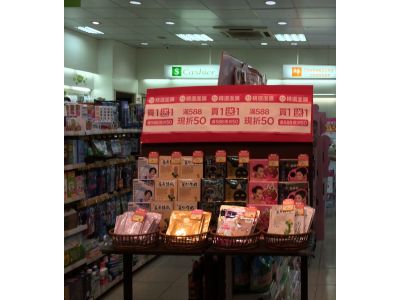 統一生活事業股份有限公司-undefined