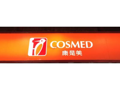 統一生活事業股份有限公司-undefined