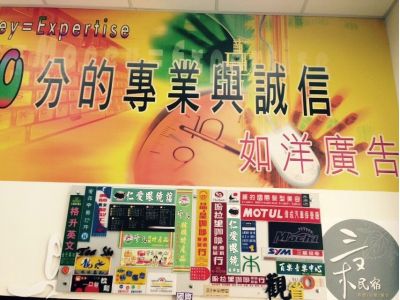 如洋廣告設-undefined