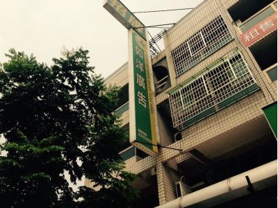 如洋廣告設-undefined