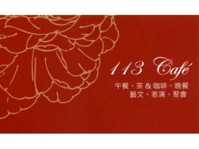 大提琴音樂廚房-undefined