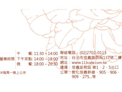 大提琴音樂廚房-undefined