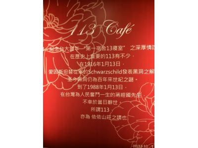 大提琴音樂廚房-undefined