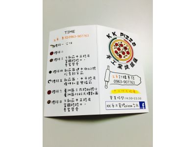 KK Pizza手工窯烤披薩-undefined