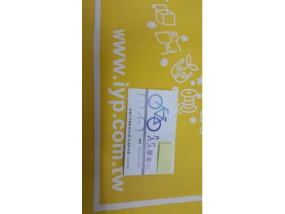 久久單車行-undefined