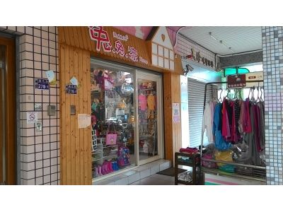 兔兔家歐美日精品童裝-undefined