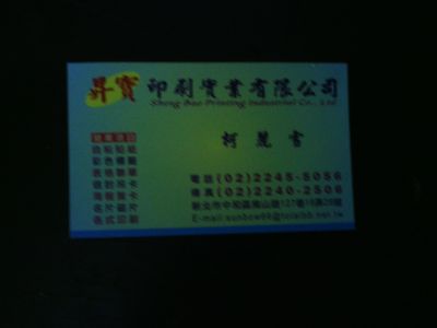 昇寶印刷-undefined