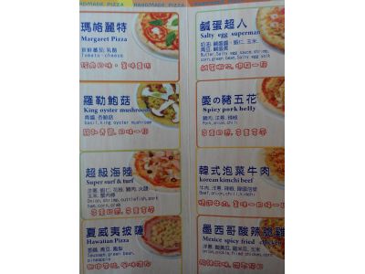 喬 e 歐爸爸-undefined