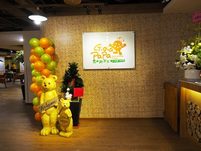 喬 e 歐爸爸-undefined