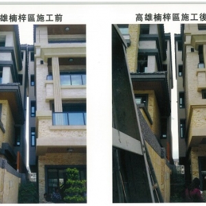 松霖工程行-undefined
