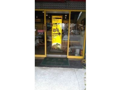 花田定食-undefined