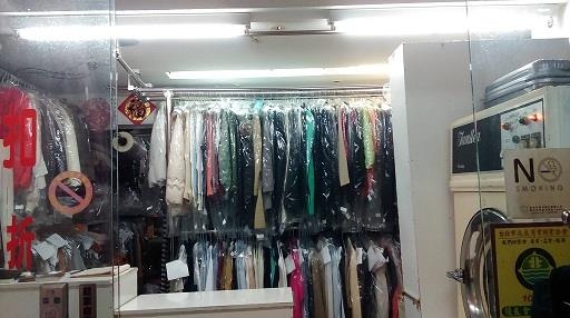 彰新洗衣店-undefined