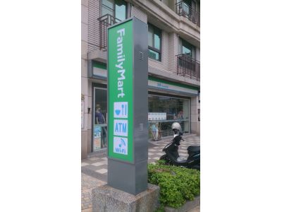 全家便利商店林口南林店-undefined