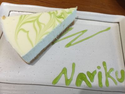 晴空巷珈琲-undefined