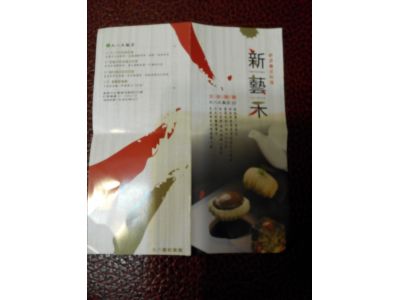 大八大飯店-undefined