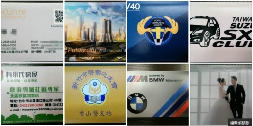 湟家企業有限公司-undefined