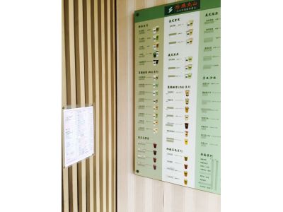 珍珠丸山 日式飲料店-undefined