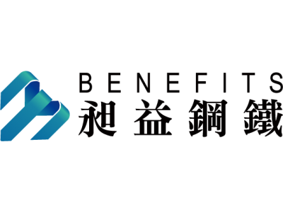 昶益鋼鐵-undefined