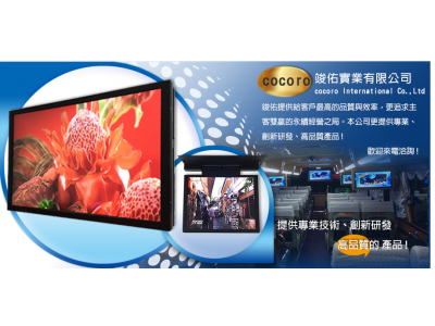 竣佑實業有限公司-undefined