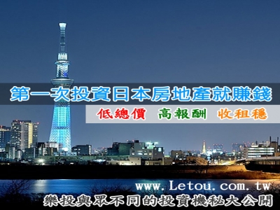 樂投股份有限公司-undefined