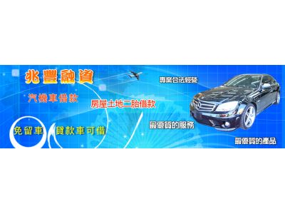 兆豐國際資融有限公司-undefined