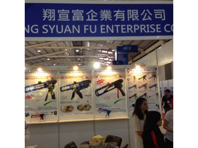 翔宣富企業有限公司-undefined