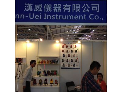 漢威儀器有限公司-undefined