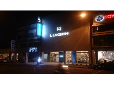 納智捷汽車生活館-undefined