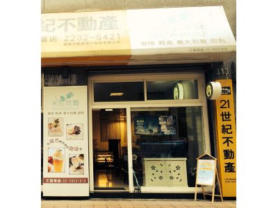 米拉貝爾-undefined